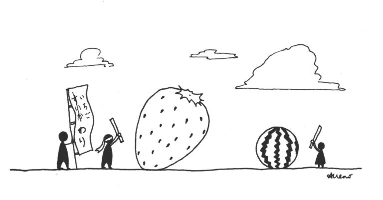 「苺🍓わり」